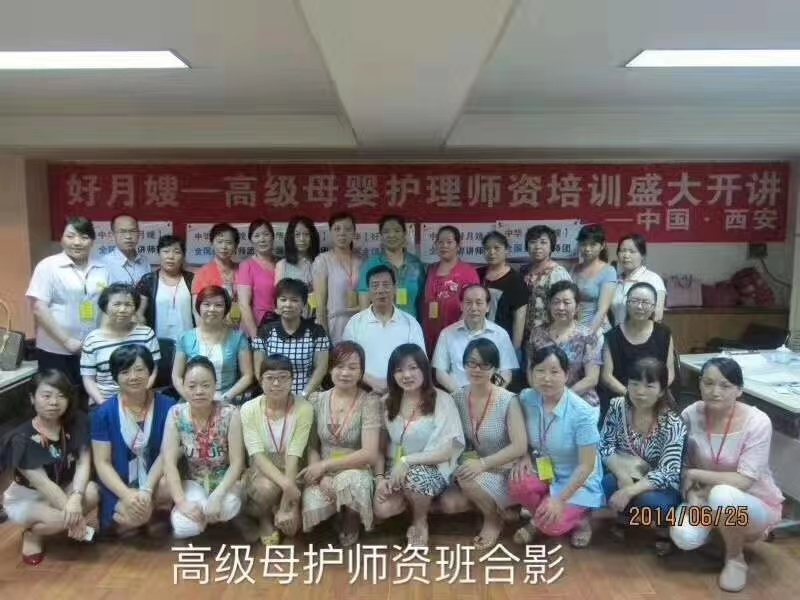 西安好月嫂入戶需要準備好什么?西安好月嫂入戶后注意事項